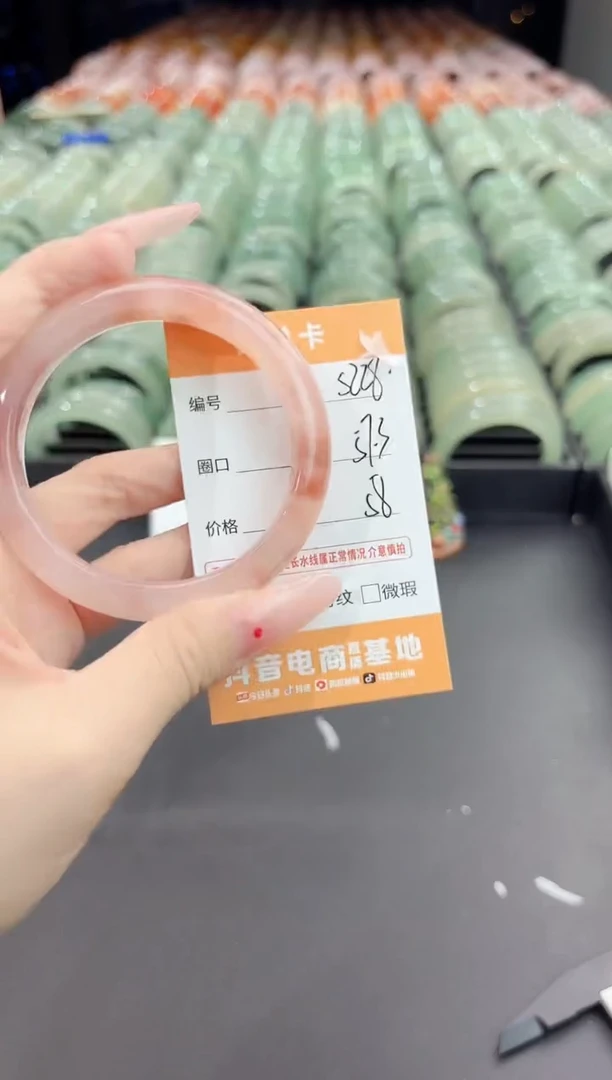 未镶嵌手镯石英质玉s228-57.3