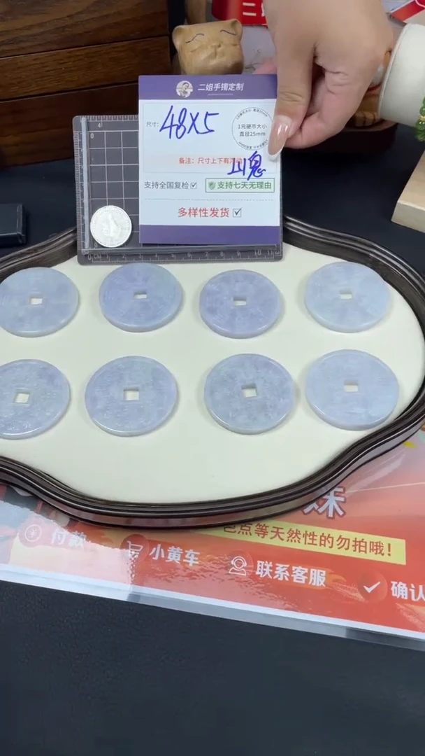 未镶嵌挂件翡翠春彩山鬼花钱多样性发其一CP10配绳