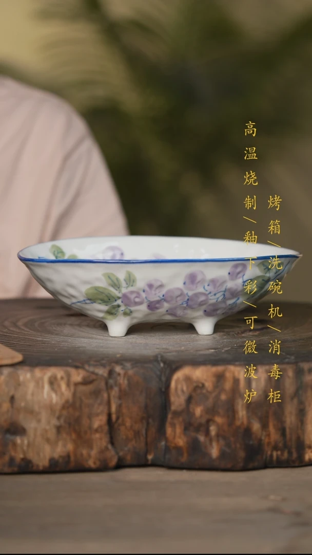 瓷片景德镇高温釉下彩可微波烤箱洗碗机