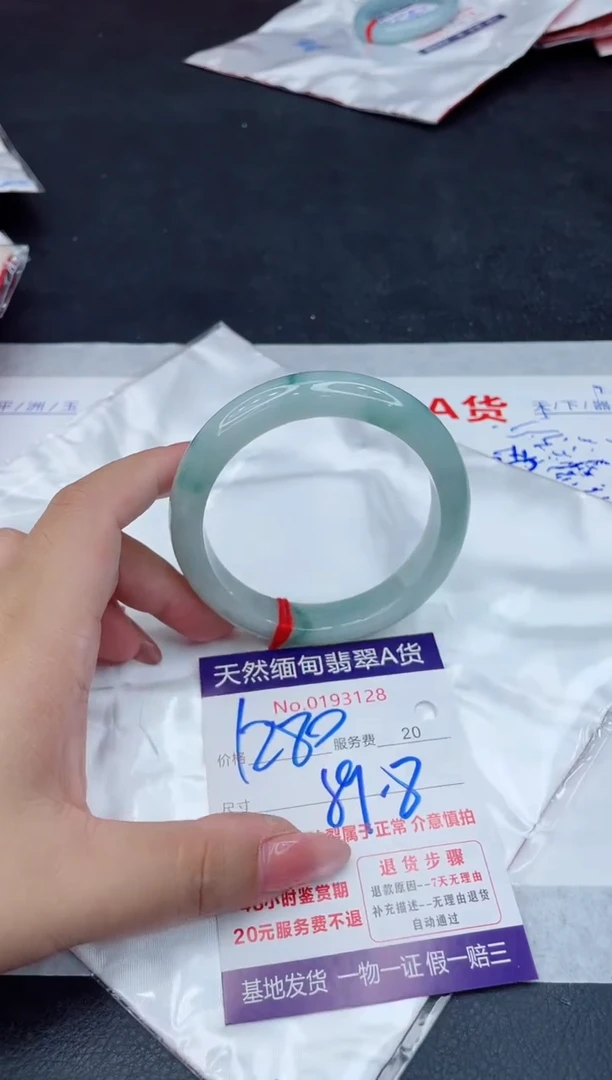 翡翠手镯未镶嵌1280.00000