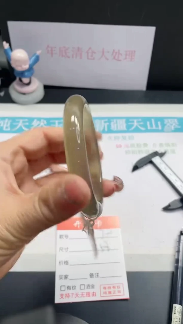 【闪购商品】石英质玉手镯未镶嵌99