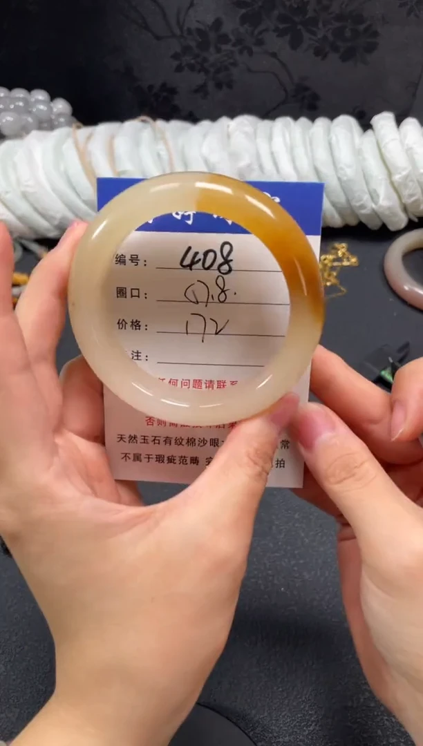 未镶嵌手镯石英质玉57.8