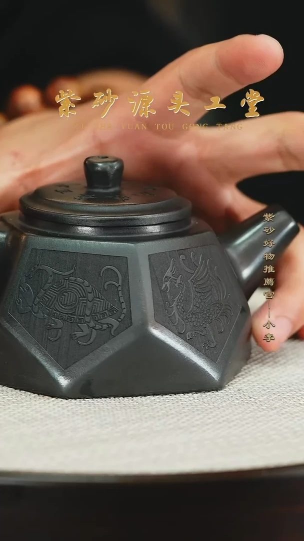 茶壶紫砂宜兴紫砂