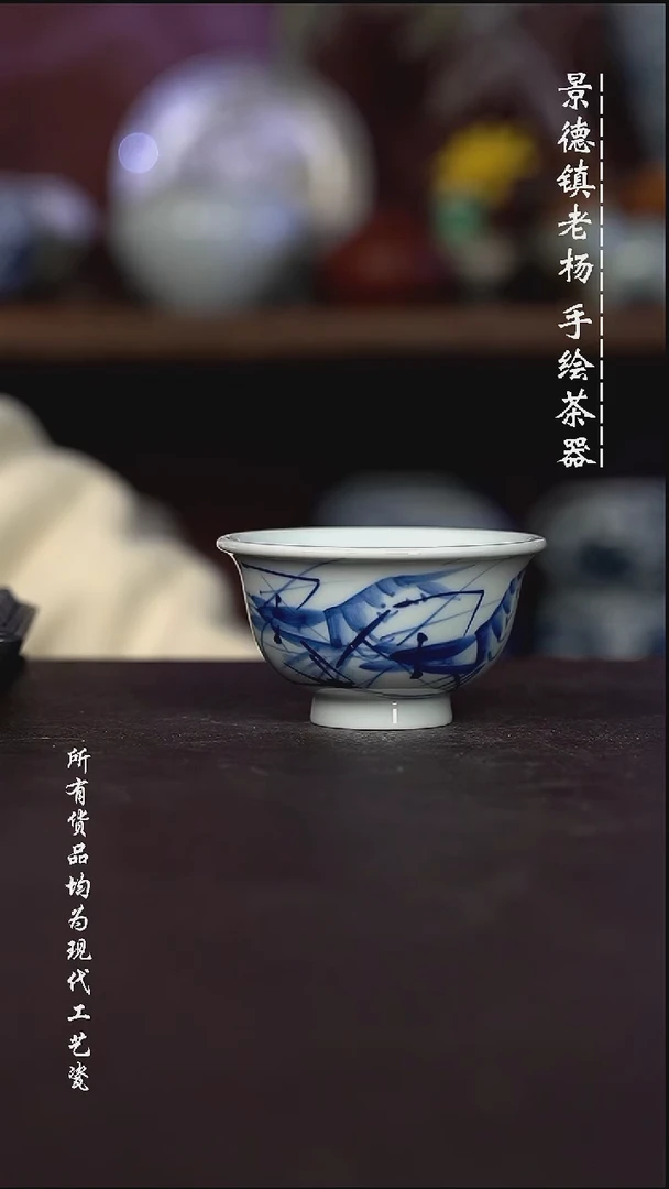 微瑕福利 现代瓷 柴