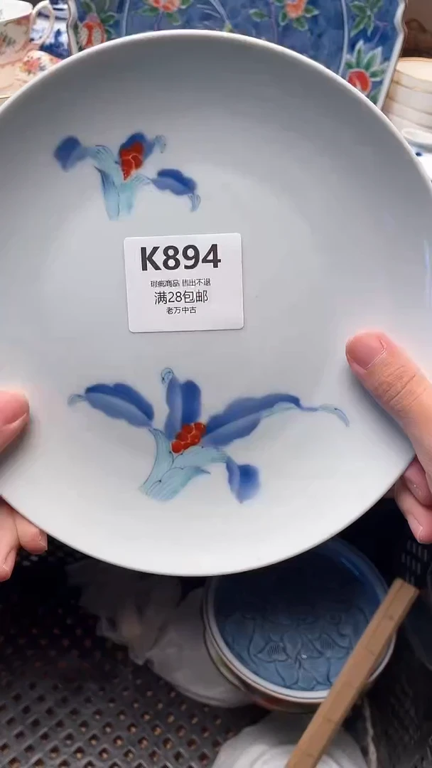 其他人****?894