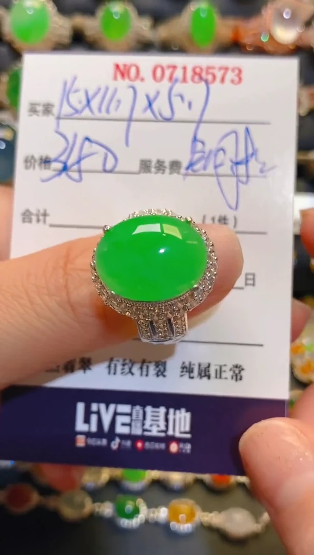 未镶嵌翡翠耳饰天然