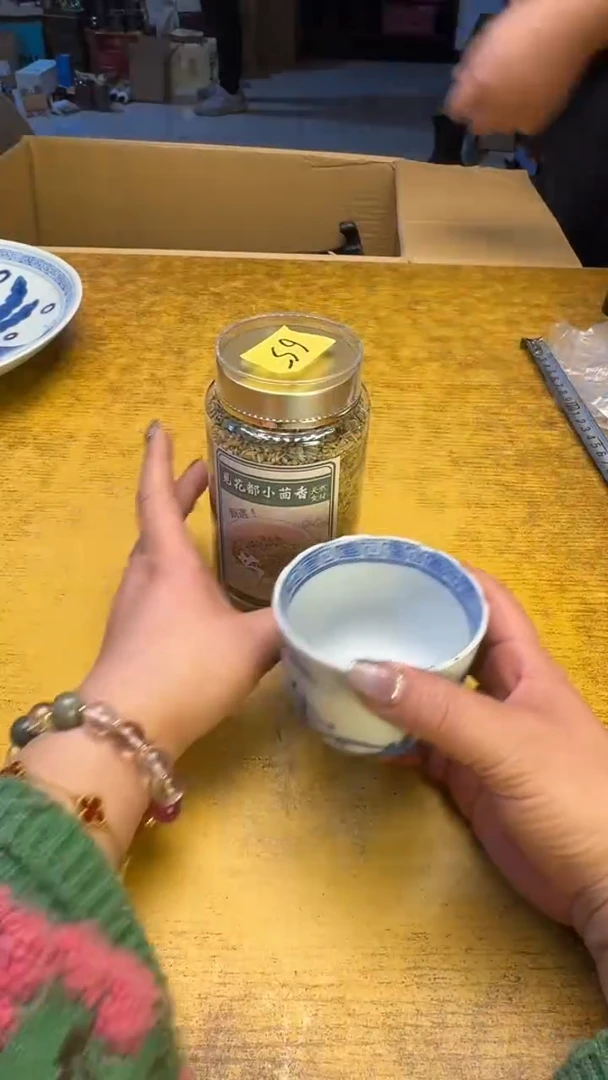 【闪购商品】其他瓷器瓷老破旧65回