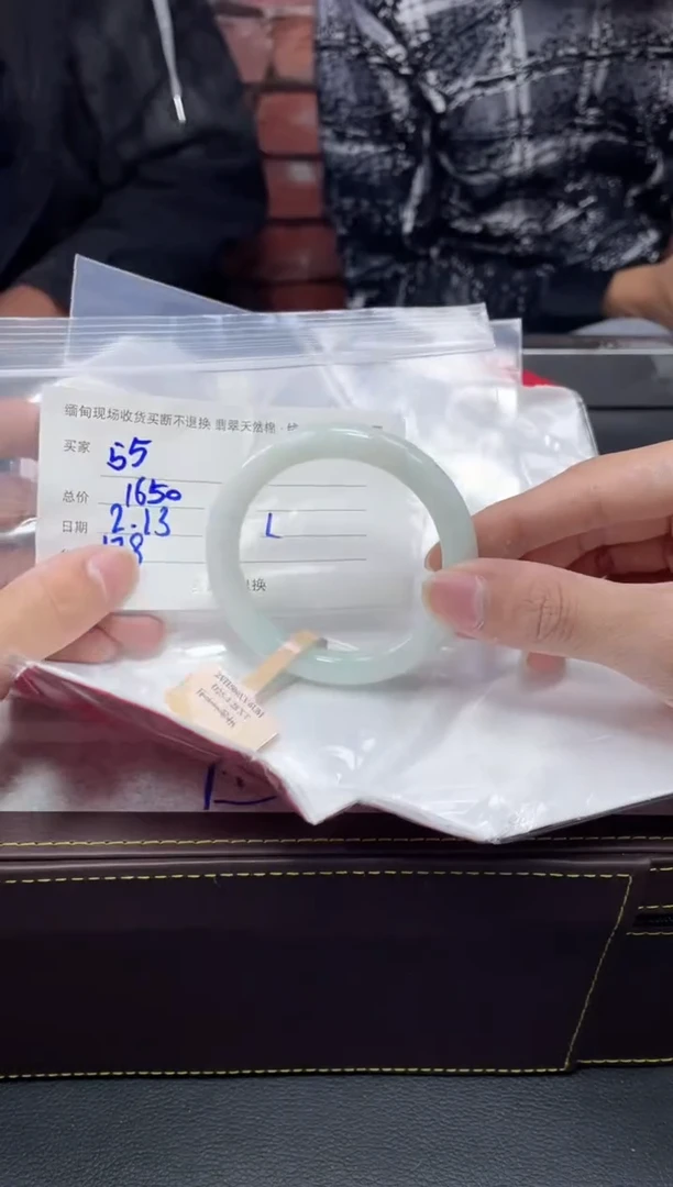 【闪购商品】定制翡翠1未镶嵌毛货手镯需精细抛光/55