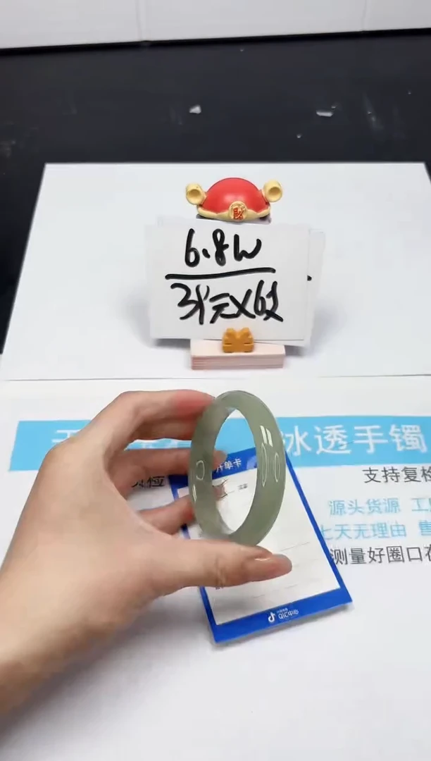【闪购商品】石英质玉手镯未镶嵌125-57.3