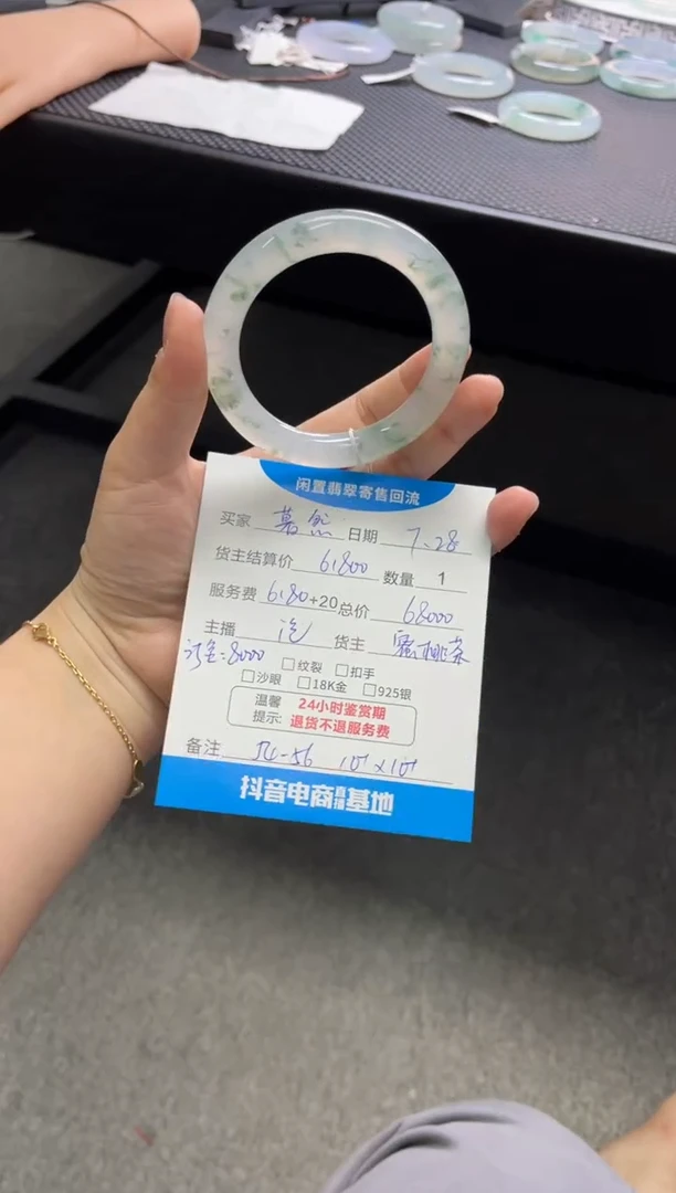 翡翠手镯未镶嵌暮*定金