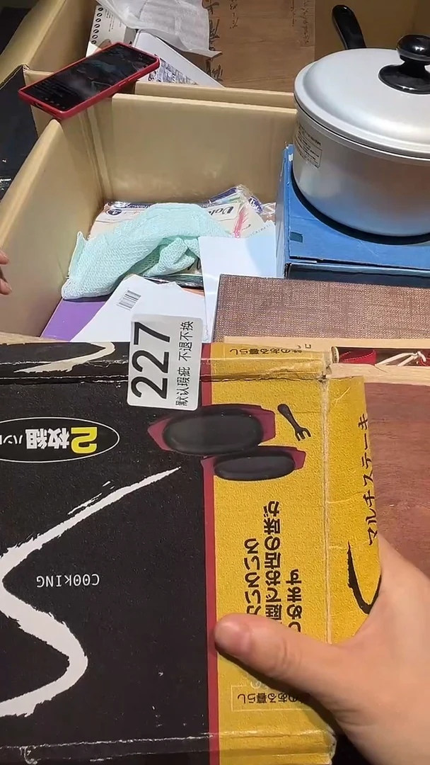 ?****盖中古的链接227