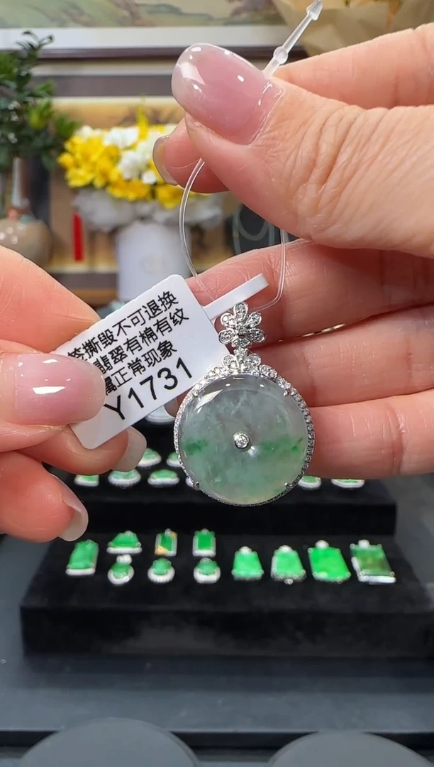 颈饰18K金镶嵌翡翠Y1731平安扣