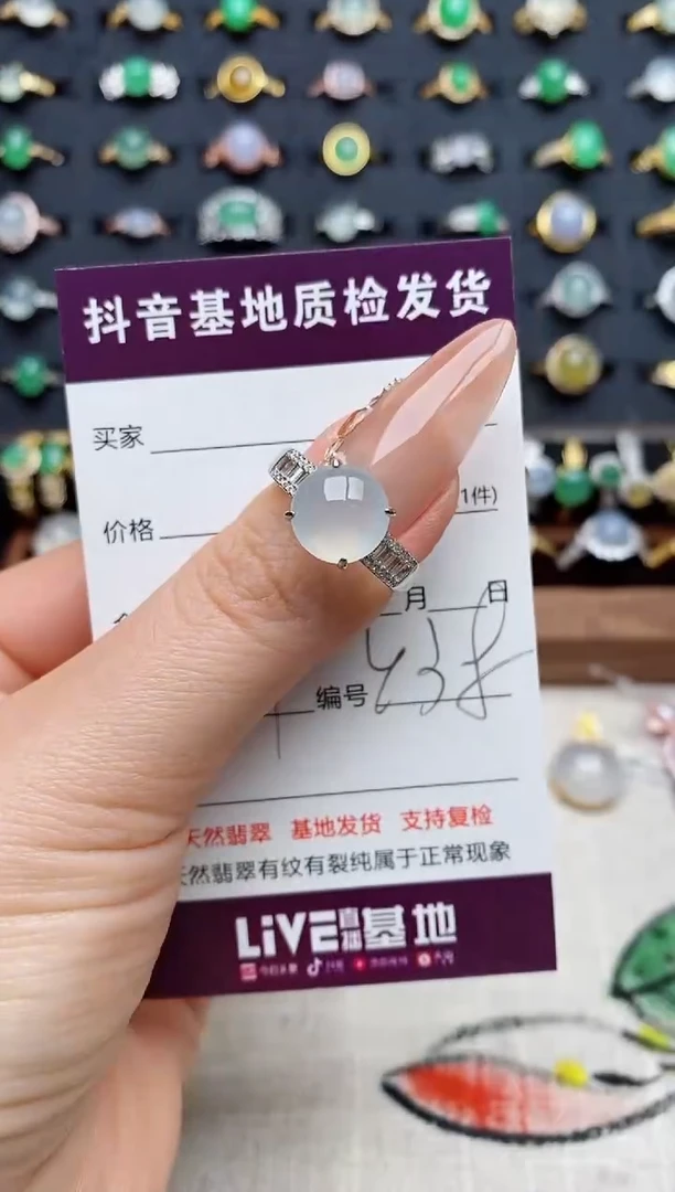 银S925镶嵌戒指翡翠.