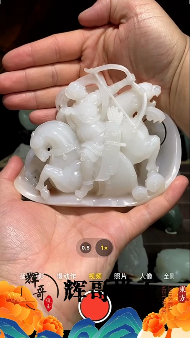 未镶嵌和田玉挂件风*