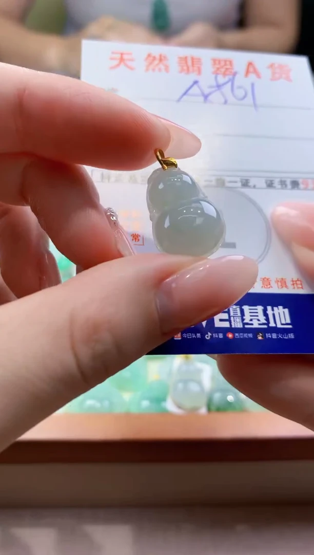 颈饰18K金镶嵌翡翠天然缅甸a货翡翠