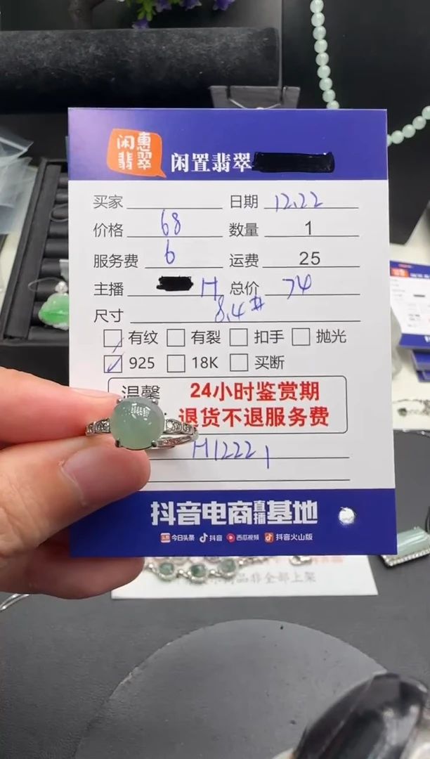 吊坠(不含链)银S925镶嵌翡翠翡翠吊坠