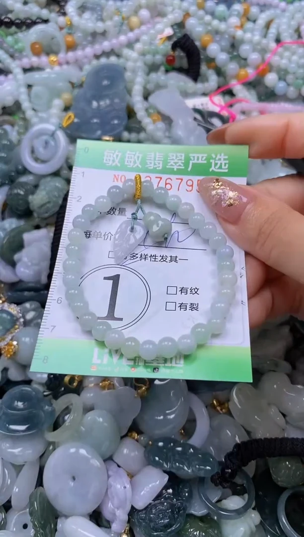 颈饰未镶嵌翡翠闪购0376795qq