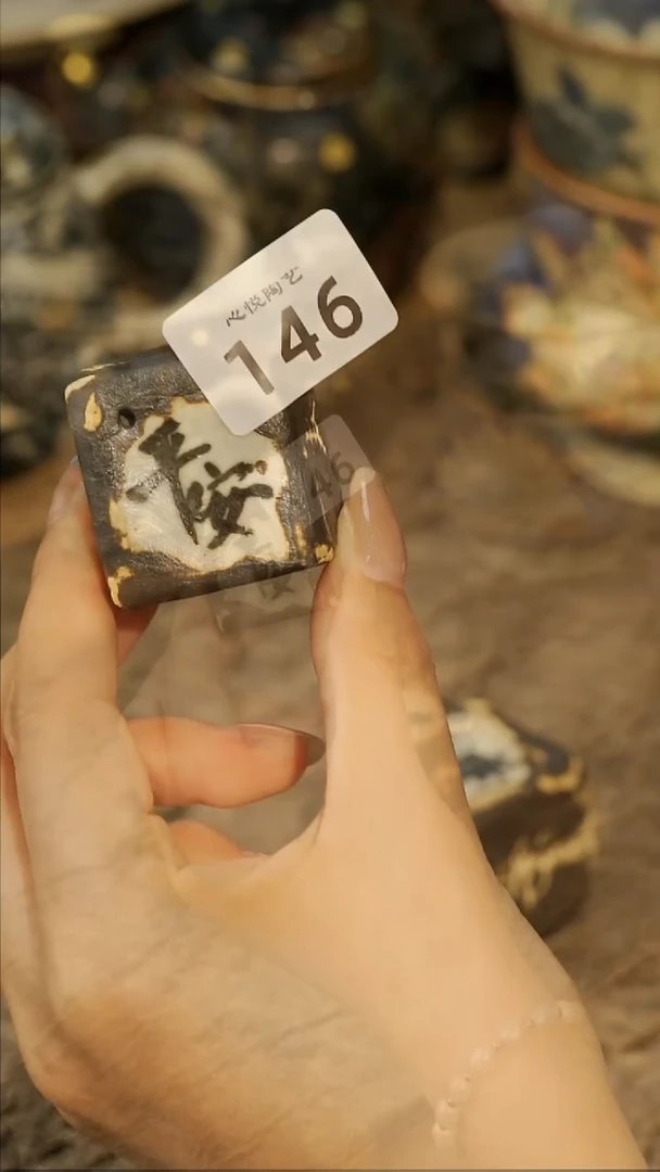 景德镇纯手工手作146