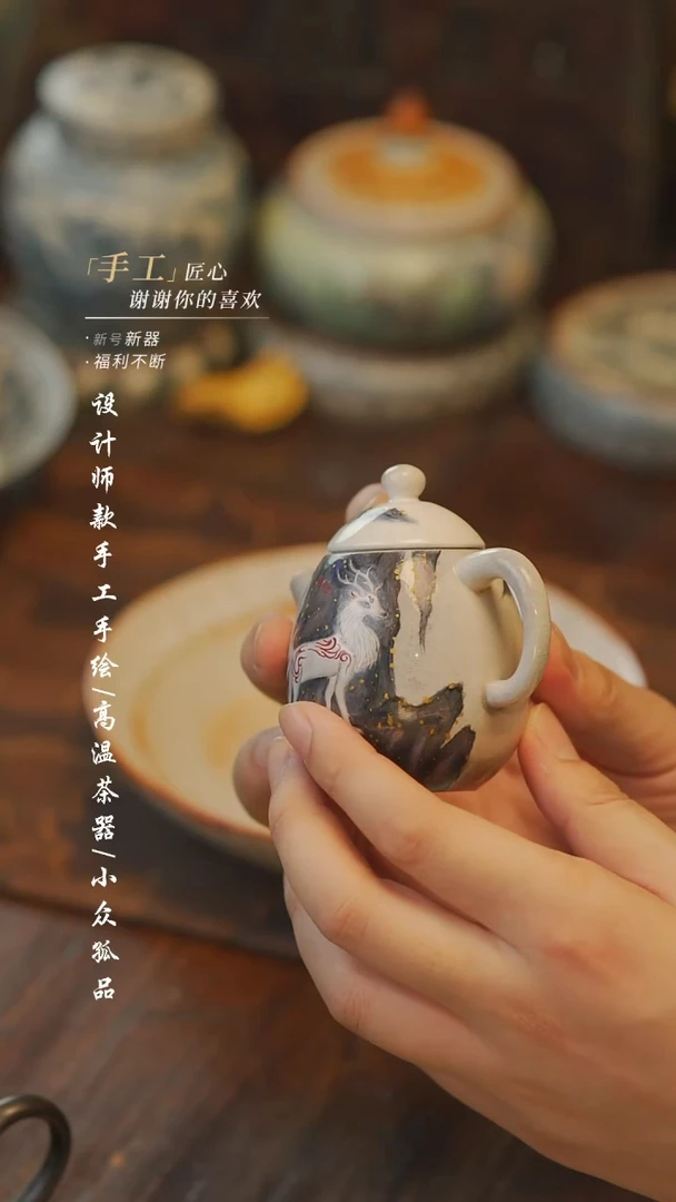 【吾二】瓷片***瓷196