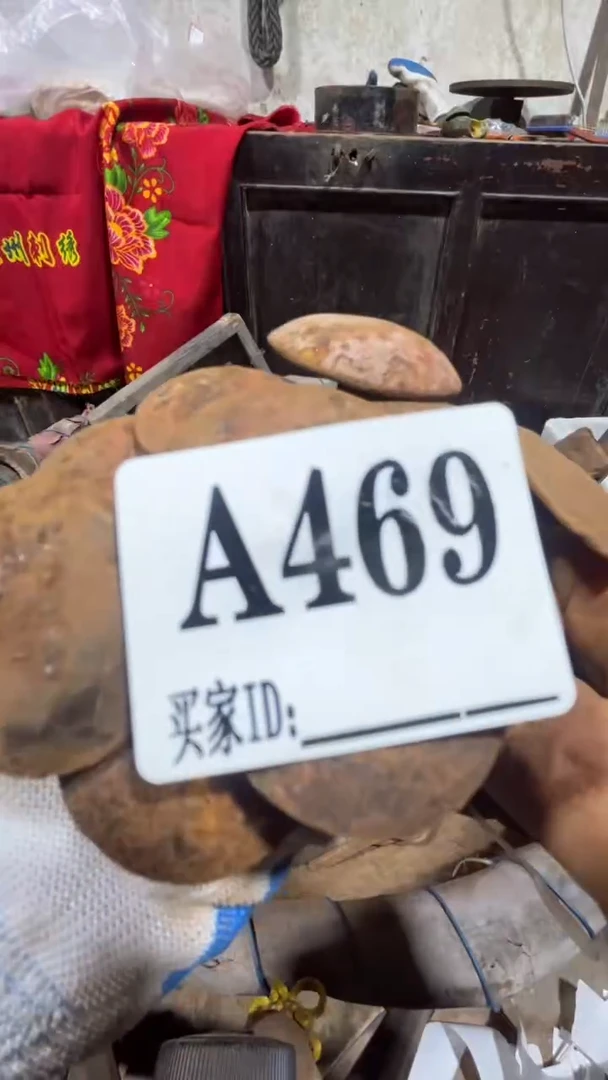 体**我0818老王直播间专属链接