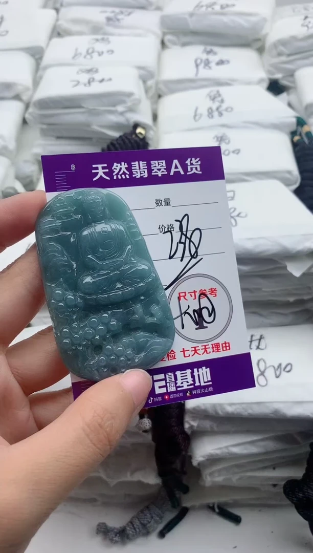 翡翠未镶嵌颈饰·········