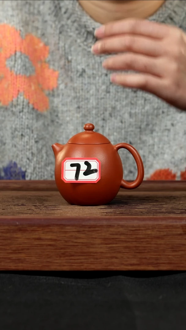 【闪购商品】紫砂茶壶紫砂壶72号