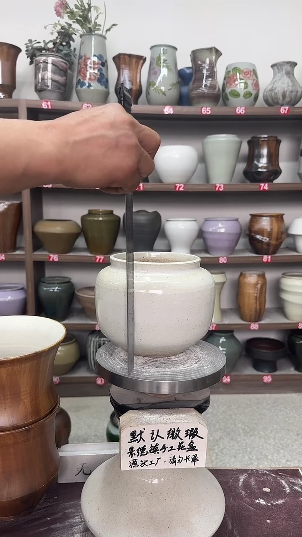 5月28号-高14口12瑕