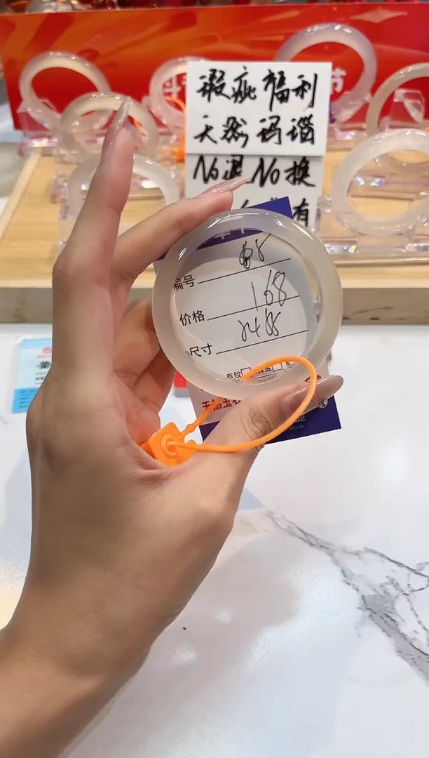 【闪购商品】玛瑙/玉髓手镯未镶嵌5-L马黑1瑕L-L54+