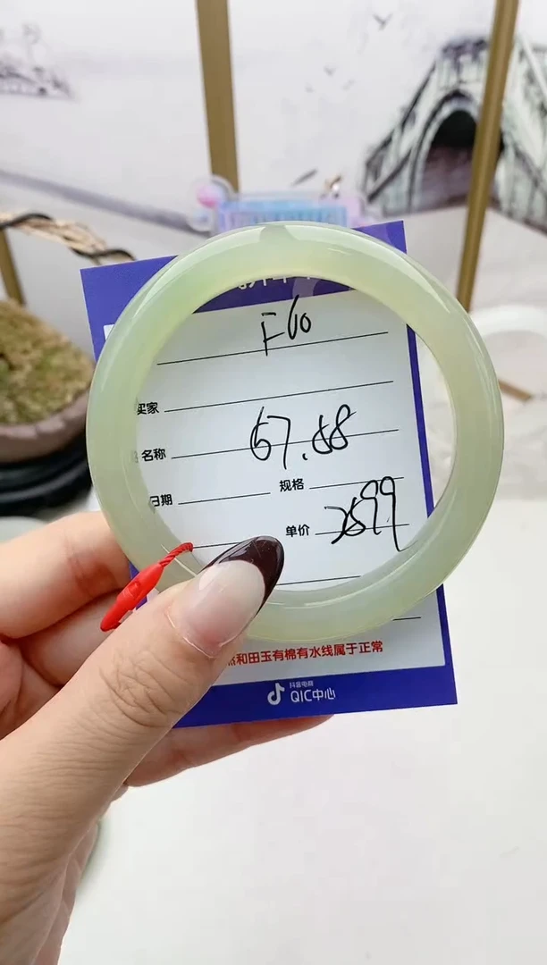 和田玉手镯未镶嵌F60微色差