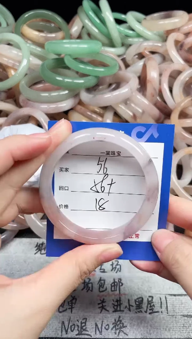 未镶嵌手镯石英质玉56