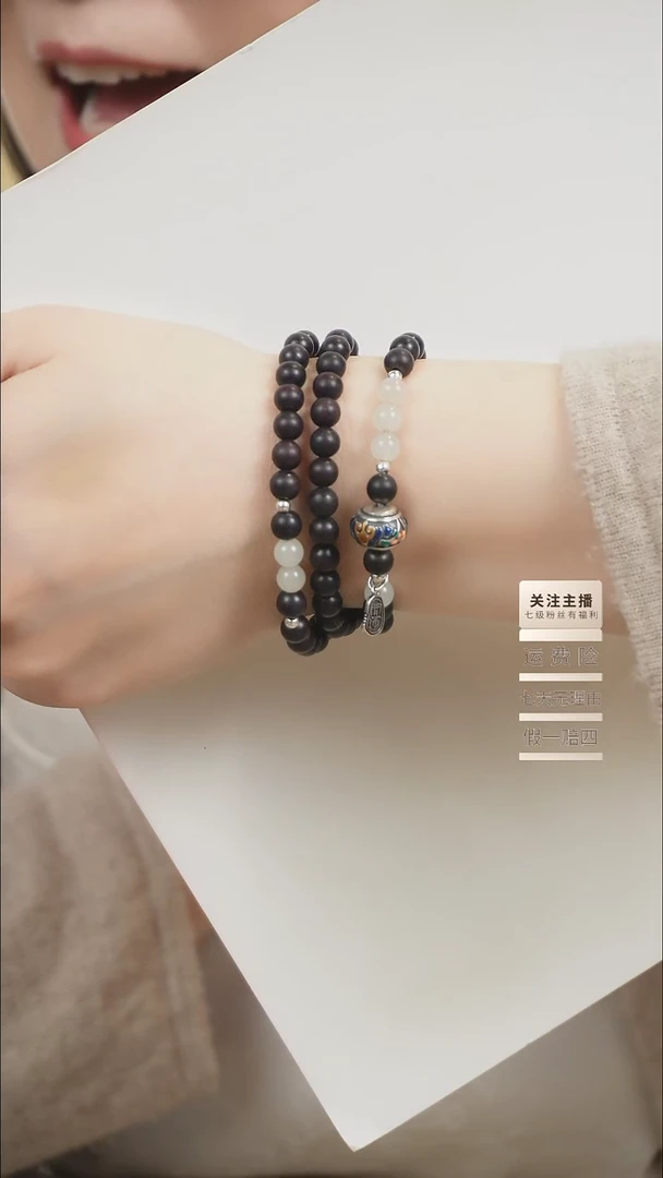 【闪购商品】未镶嵌檀香紫檀（小叶紫檀）手串三圈小叶紫檀