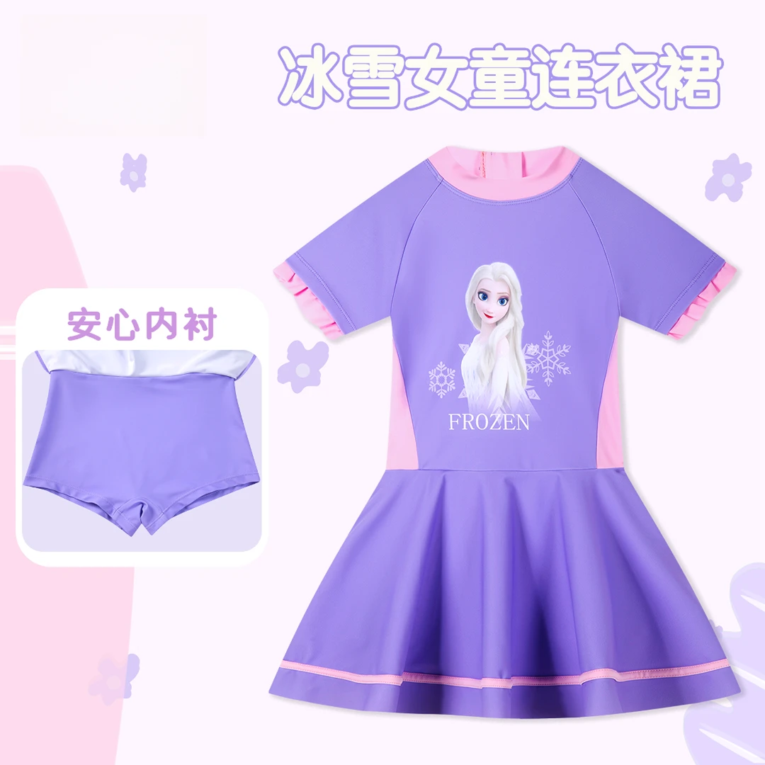 【JY-MB】女童连体裙式泳衣拼色设计舒适亲肤儿童泳衣公主女童泳装