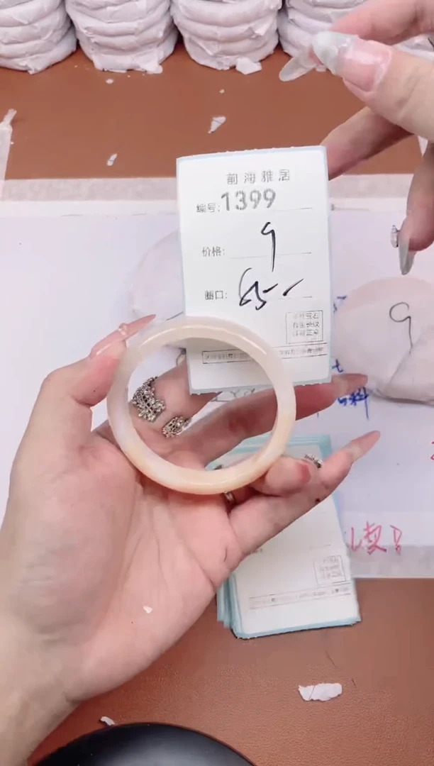 【闪购商品】玛瑙/玉髓手镯未镶嵌1399
