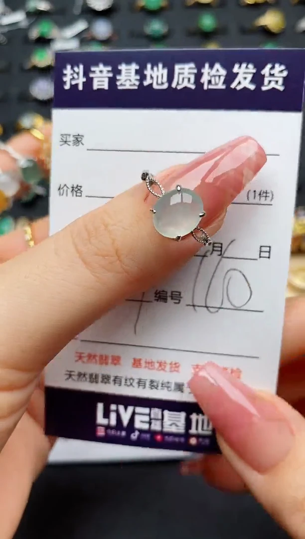 翡翠戒指银S925镶嵌............