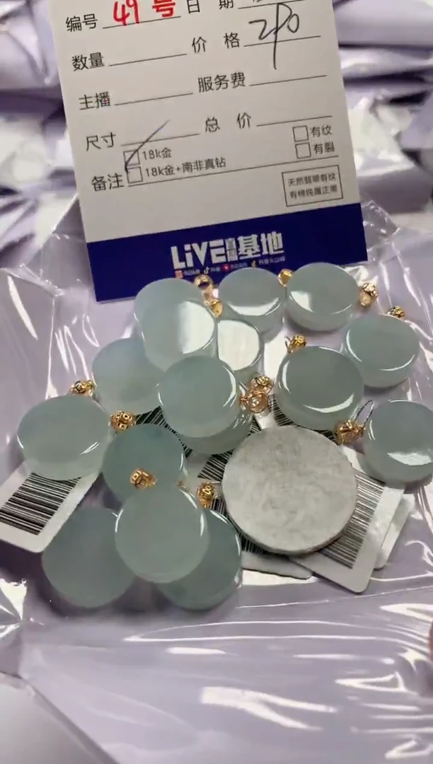 颈饰18K金镶嵌翡翠多样性发货，发一件