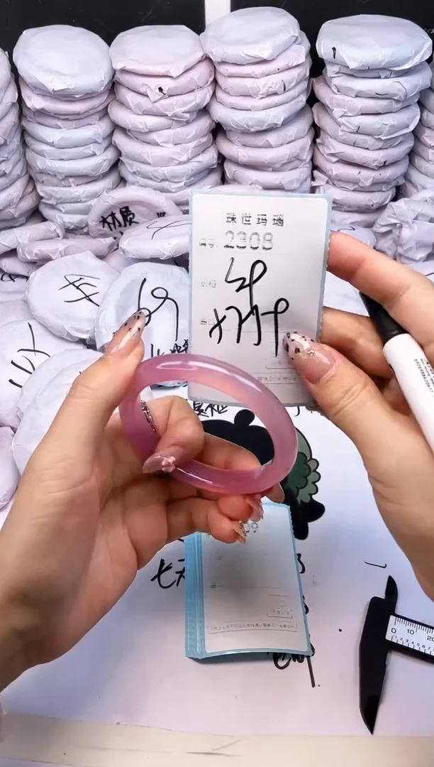 玛瑙/玉髓手镯未镶嵌2308