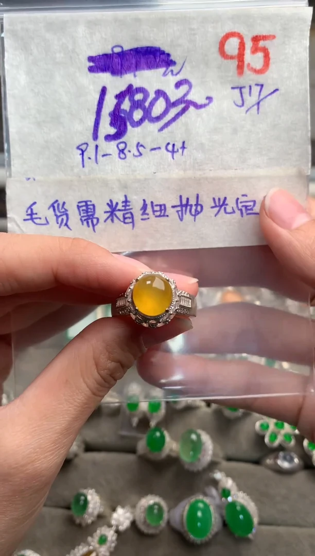 【闪购商品】定制翡翠未镶嵌毛货需精细抛光+发货拍一发一