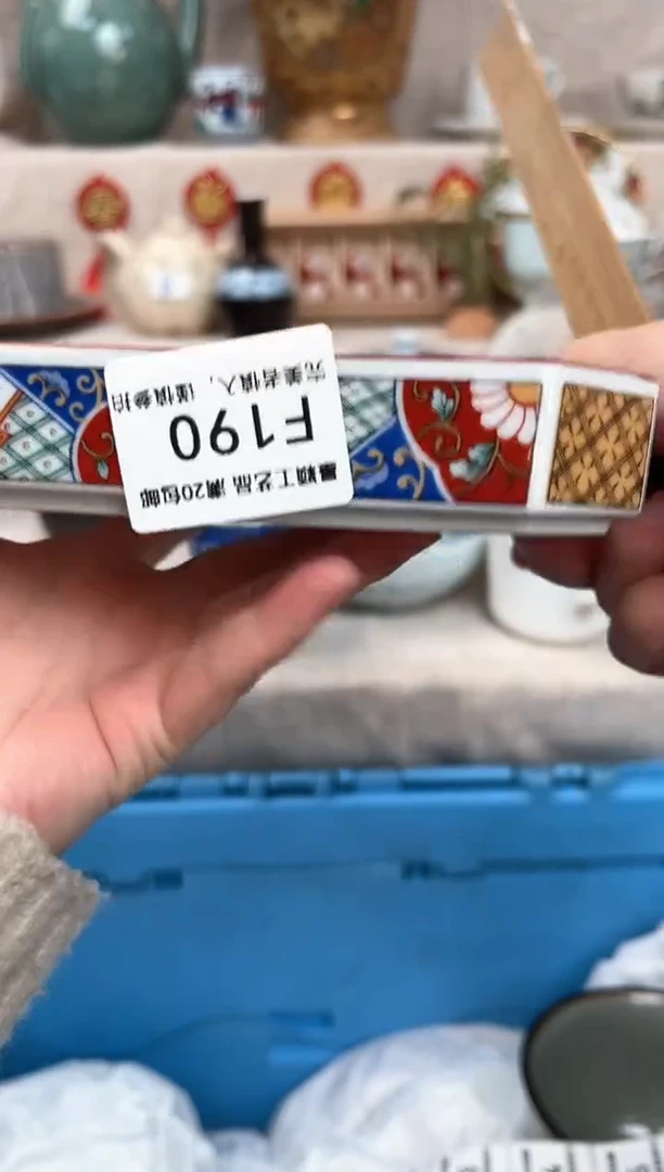 【闪购商品】瑕190F瓷盘 餐具 默认接受微瑕下单