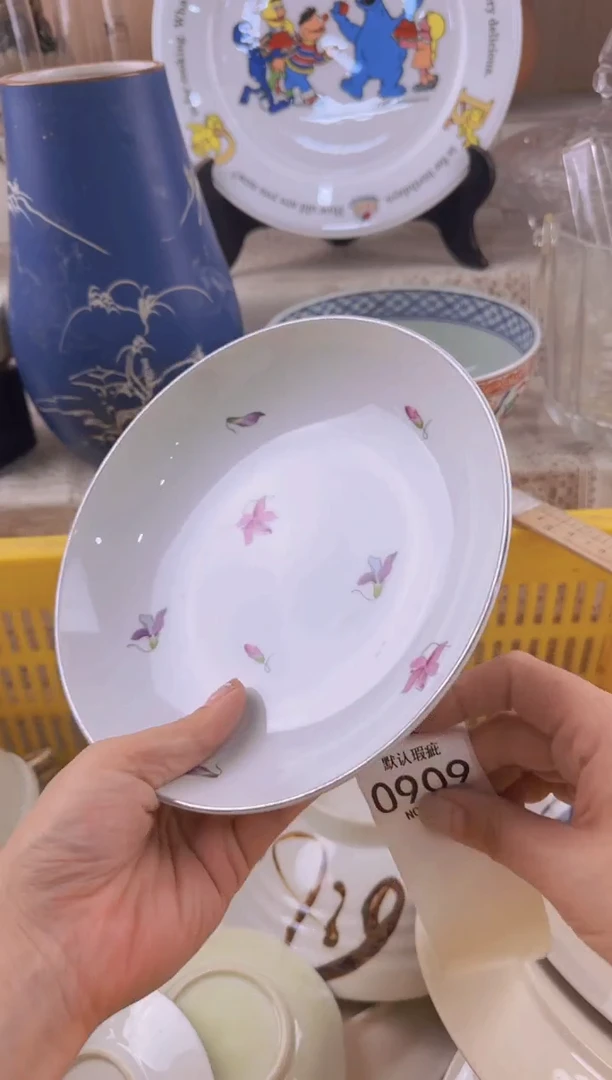 909默认微瑕，满20元包邮
