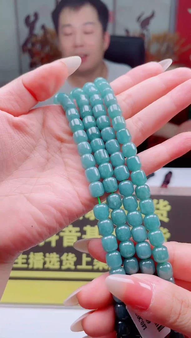 颈饰未镶嵌翡翠多样性发其一