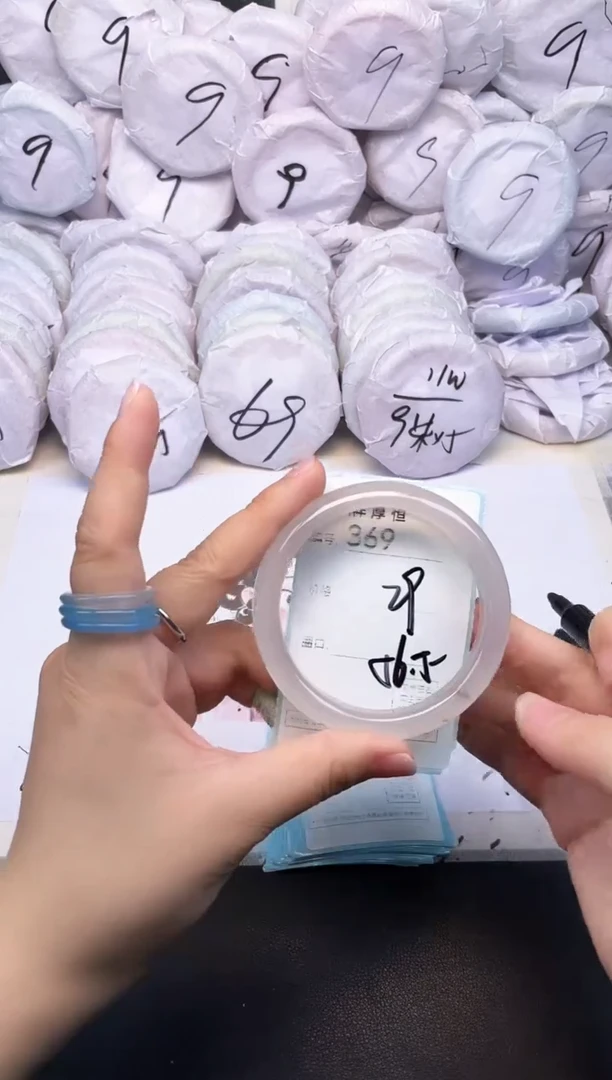 玛瑙/玉髓手镯未镶嵌369