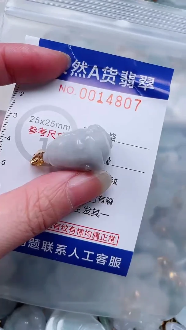 翡翠未镶嵌吊坠(不含链)1