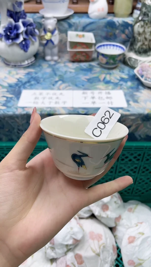 瓷片六**回          C062