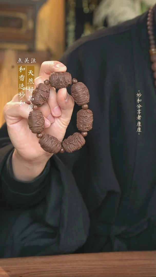 泥塑念慈大号祥云单圈手串福利款