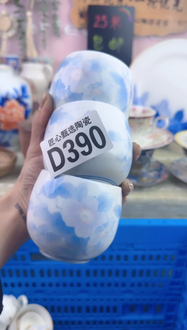 瓷片格*斯       D390
