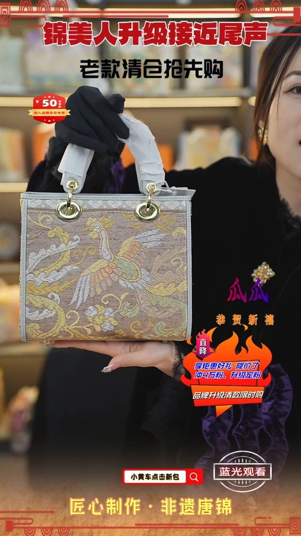 【闪购商品】织绣瓜瓜非遗唐锦清仓特价中戴妃92