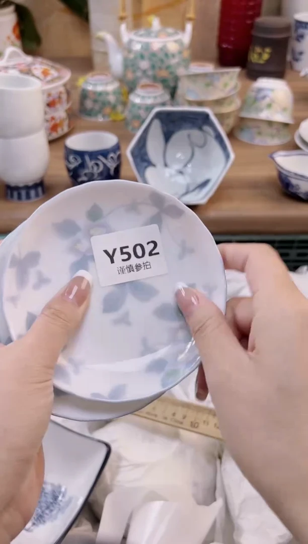 【闪购商品】杯            502