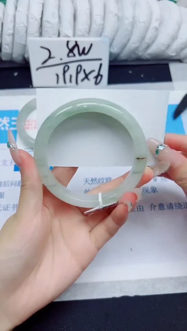 石英质玉手镯未镶嵌243/62