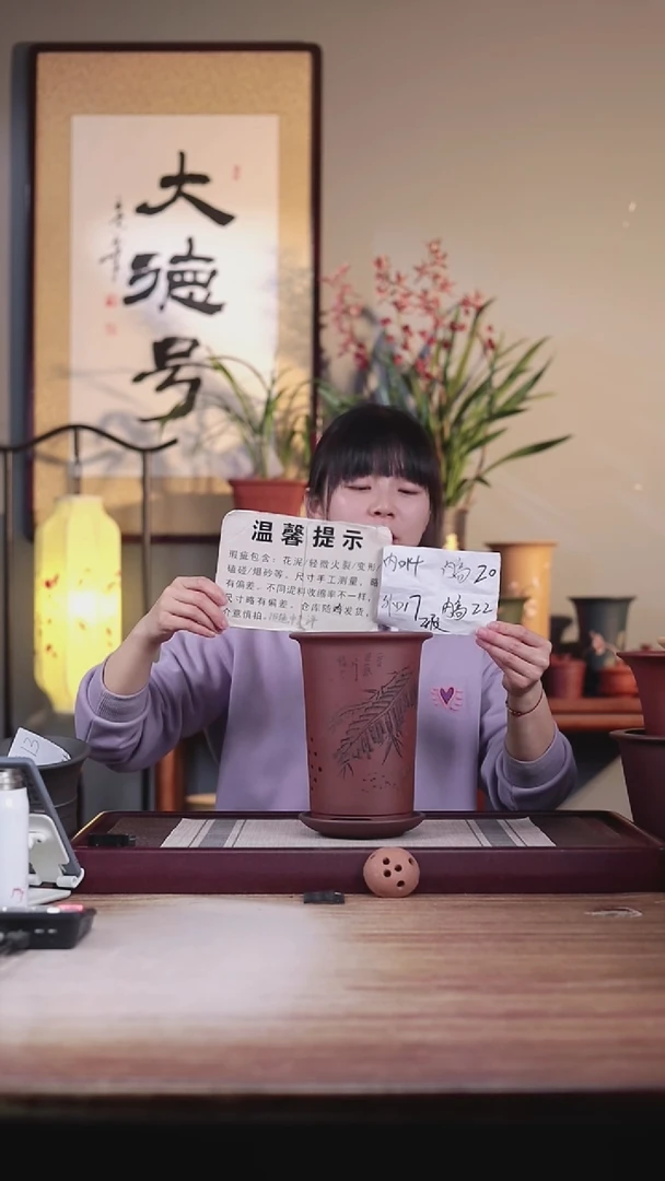 【闪购商品】紫砂花盆瑕疵紫泥刻绘芭蕉笼香款一只带色差托盘