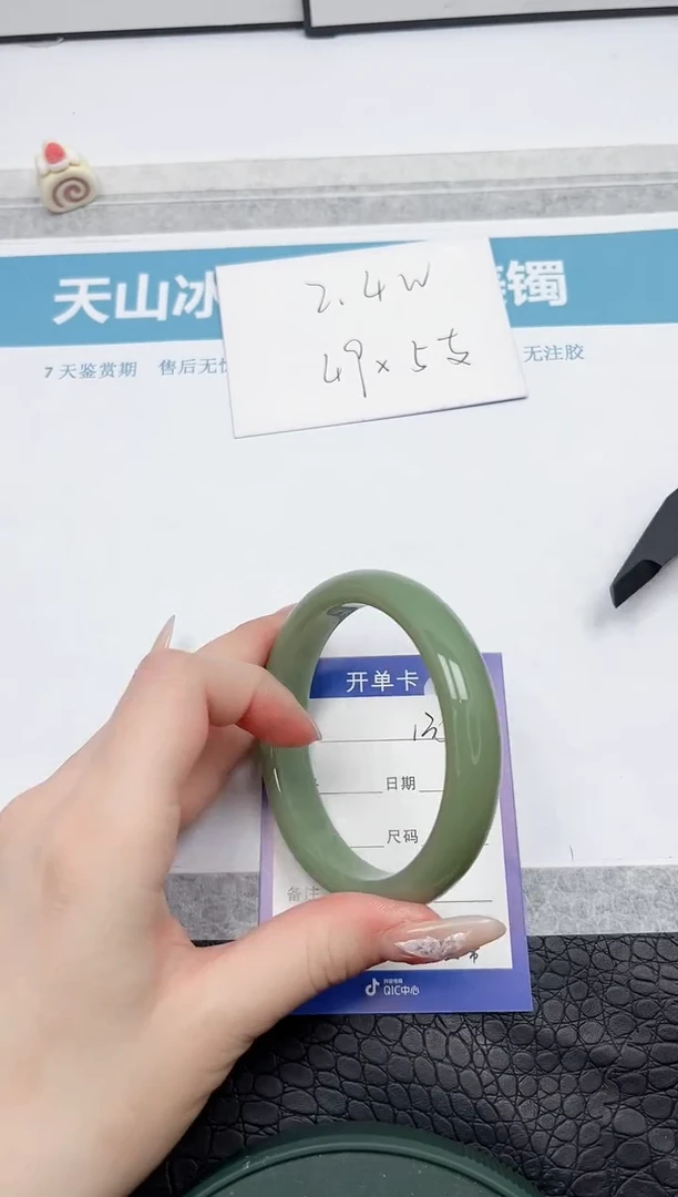 【闪购商品】石英质玉手镯未镶嵌k135-62